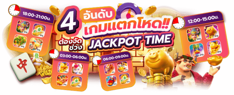 golds168 สล็อตเว็บตรงแตกง่าย บริการครบวงจร ระบบออโต้ทันใจ